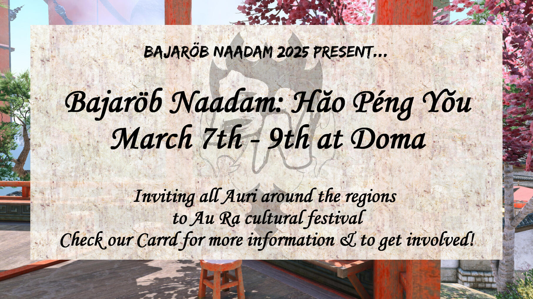 Event Poster for Hăo Péng Yŏu